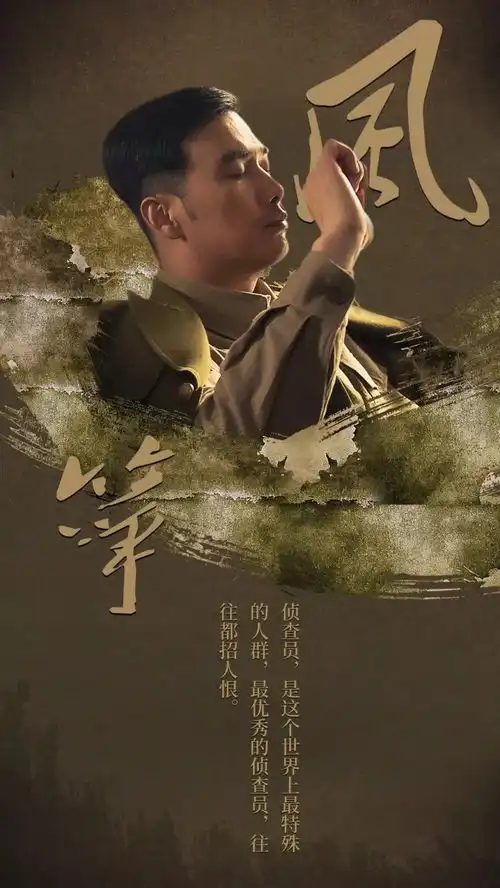 冯声水起风筝十四主菜来了