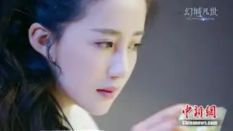 幻城凡世陈欣予演经纪人爱钱性格引争议