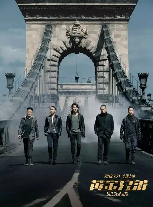 燃哭了20年前的古惑仔重新集结,黄金兄弟这波情怀杀威力无比
