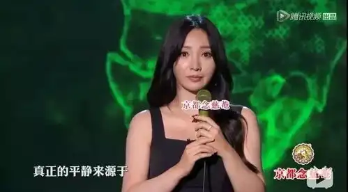 在电影受益人中,我看到了柳岩的委屈
