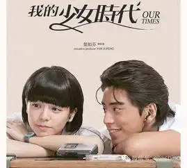 明明可以安静地做个富二代,可他偏偏不,他的名字叫做王大陆