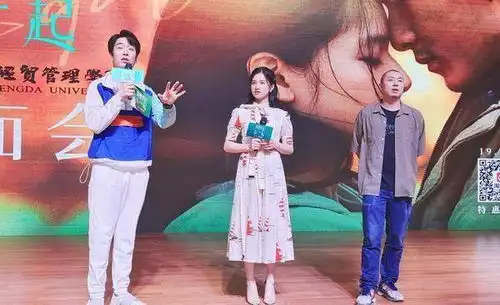 情歌天后莫文蔚加持电影我要我们在一起主创郑州分享爱情与面包