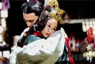 秀丽江山之长歌行林心如更爱感情戏