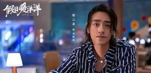 湖南卫视小年夜春晚刘敏涛忘情演唱,那英吐槽姚晨,蔡徐坤压轴