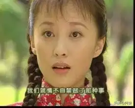 可云有了尔豪的孩子,为何尔豪却不知道真相扎心了
