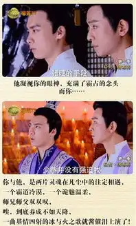 古剑奇谭剧情曝光杨幂李易峰郑爽剧照大盘点