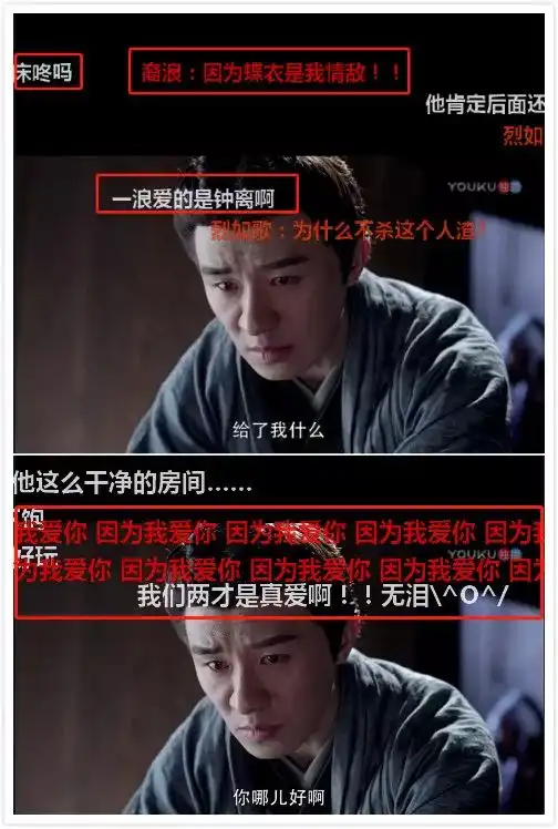 陷害热巴,和张彬彬黑化联盟,专访烈火如歌中的反派戏精boy樊驿宁