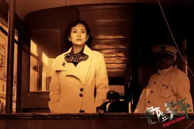 危险关系曝新剧照章子怡知性素雅锁定国庆档