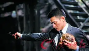 刘德华郑秀文盲探重口味自曝现在仍汗毛倒立