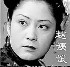 红楼梦赵姨娘出车祸媒体登错误照片
