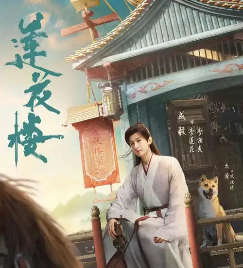 今晚开播金庸武侠世界来袭,超20名大咖参演,有爆款潜质
