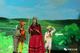 内蒙古有个草原童话节开幕了