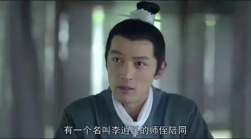 无法超越的青春回忆18年后仙剑终有回响,网友压力给到彭于晏