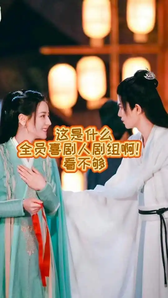 这是什么全员喜剧人剧组啊
