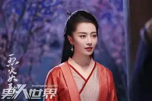 烈火如歌剧照凤凰