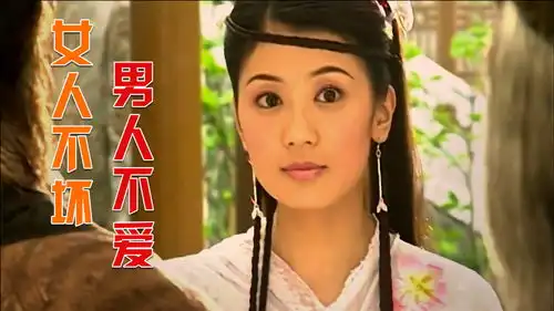 赵敏换上女装现身,显露绝世容颜,张无忌一眼定终身

