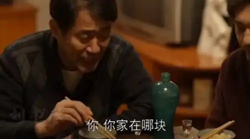 乔家的儿女本剧最大的人生赢家,是现实中最不能嫁的人