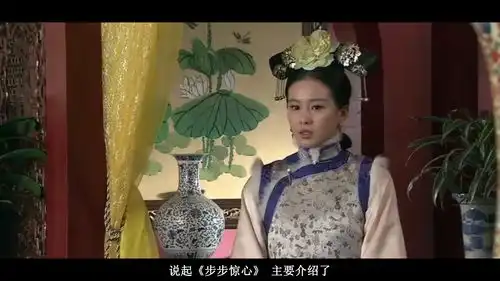 李兰迪新剧梦回清宫,唐人时隔8年,欲打造第二个步步惊心