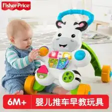 费雪狮子二合一学步车