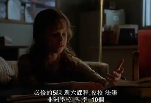 风雨哈佛路原生家庭欠你的,你得靠自己的努力赢回来