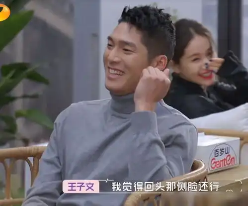 怦然心动4对爱人4种结局,黄奕带女儿和崔伟约会,成最大泪点
