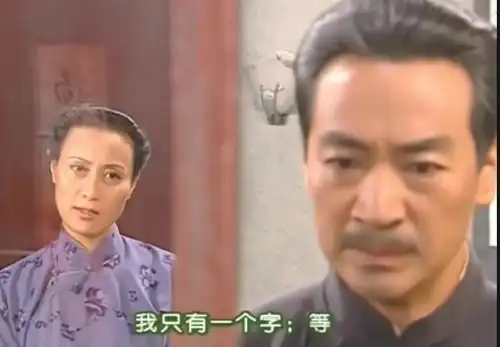 再看情深深雨蒙蒙原来傅文佩看起来最软弱,实际上最有本事
