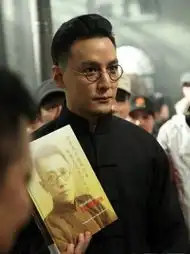 吴彦祖建党伟业剧照