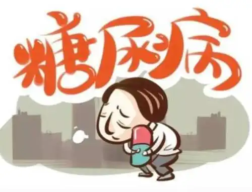 诚顺和中医内科李轩锦2型糖尿病10年近一月双腿浮肿得厉害怎么办