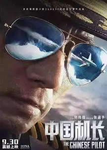看完国庆档电影,给你们来点诚实的观影提示
