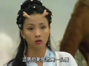 徐峥拍床戏老公说你们先忙

