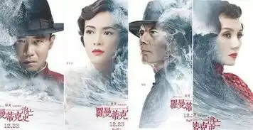 本周贺岁片太复杂,亦动亦静,亦悲亦喜,自己感受下抢票