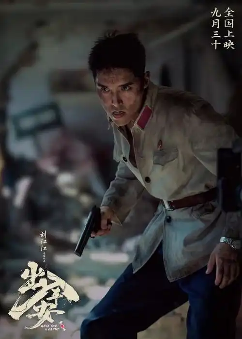 福利邀您免费观影出入平安
