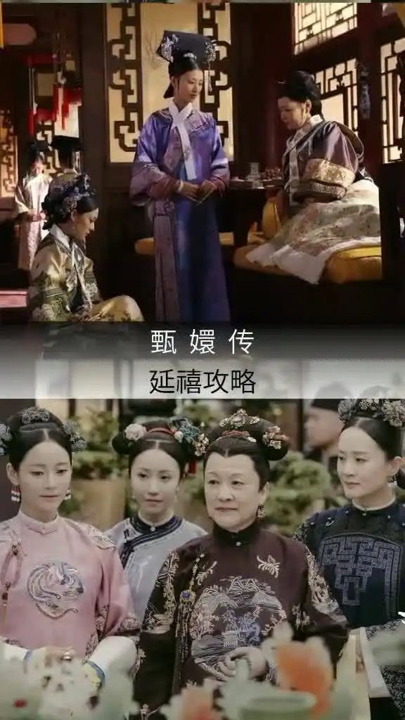 甄嬛传延禧攻略剧照大对比,你更喜欢哪部剧