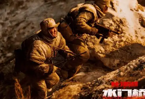 长津湖之水门桥票房破34亿,徐克拍得好,网友结尾让人泪目
