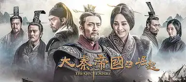 历史正剧正在回归荧屏
