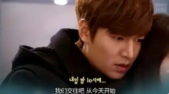 继承者们15集16集剧情介绍李敏镐张根硕魅力大pk
