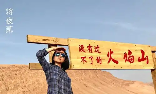 王鹤棣将夜2再曝剧照,宋伊人累了,师父依旧伟大
