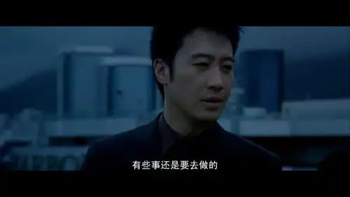 无间道3终极无间
