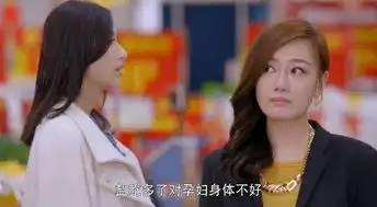 致单身男女第5集剧照,致单身男女图片