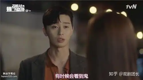 金秘书为何那样ep78啊啊啊啊,终于吻上了