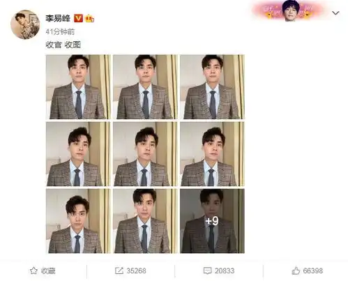 一剧翻身李易峰隐秘而伟大创上星剧纪录,关晓彤们脸红吗