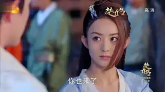 楚乔传星玥夫妇重逢背锅玥好心酸楚乔真正爱上宇文钥是在山神庙的时候
