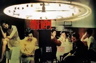 阿飞正传剧情介绍
