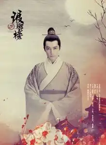 琅琊榜乐视热播口碑收视堪比甄嬛传