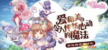 想要bigbang门票你与欧巴只差一个甜甜萌物语