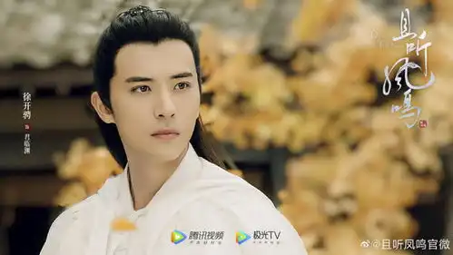 奈何boss徐开骋拍古装剧白色仙衣逼晕粉