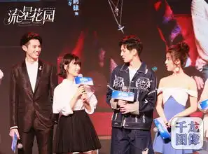 流星花园沈月王鹤棣甜蜜互动柴智屏爆幕后趣事
