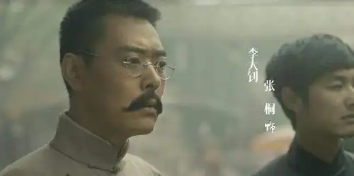 从魏和尚到李大钊,被导演骂成抑郁症的张桐凭觉醒年代翻红
