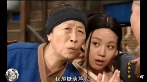 知名老戏骨张少华去世,曾出演大宅门丑娘