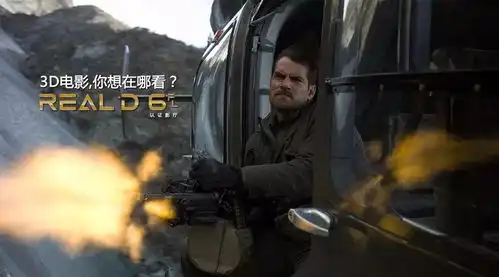 暑期最爽特工片碟中谍6震撼来袭